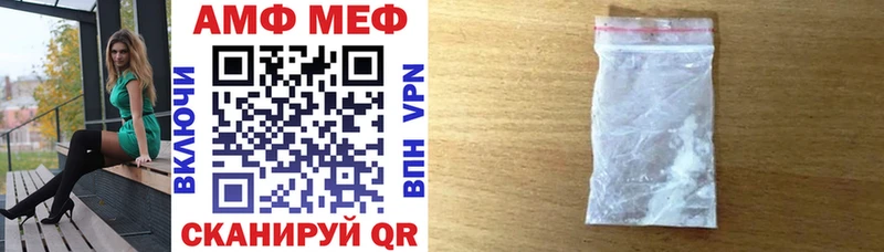 блэк спрут ссылка Волосово АМФ VHQ наркошоп