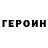 Первитин витя Hunter Kern