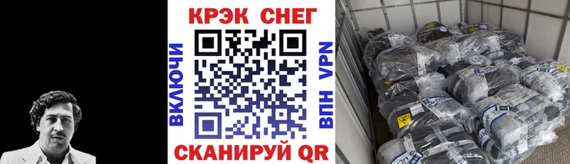 Cocaine FishScale закладка Волосово