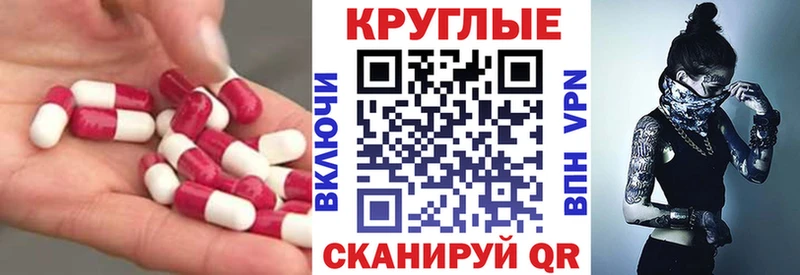 где найти наркотики  Волосово  KRAKEN tor  Ecstasy бентли 