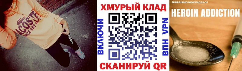 Героин Heroin  Волосово 