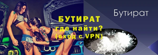 хмурый Бронницы
