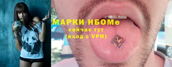 героин Верея