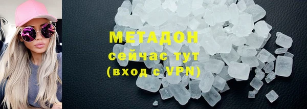 марки nbome Вяземский