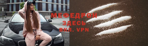 молекула духа Бородино
