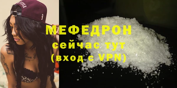 хмурый Бронницы