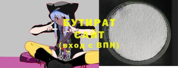 героин Верея