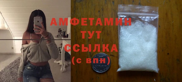 героин Верея