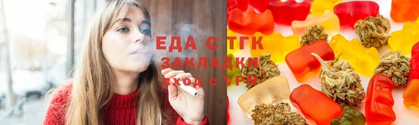 бутират Верхнеуральск