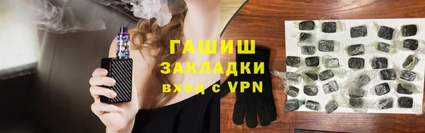 молекула духа Бородино