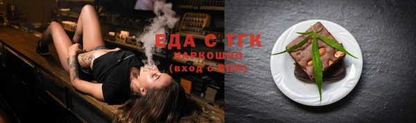 хмурый Бронницы