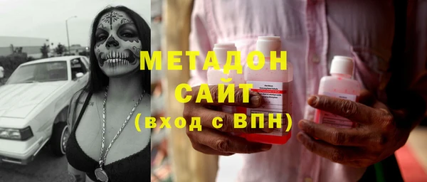 марихуана Вязники