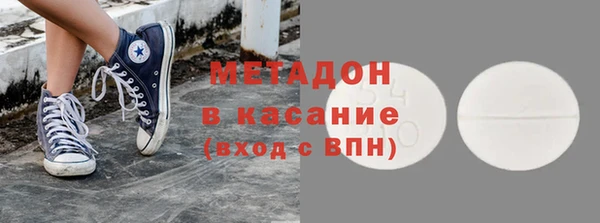 2c-b Верхний Тагил