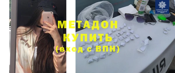 молекула духа Бородино