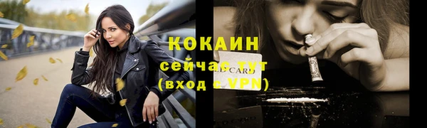 mix Вязьма