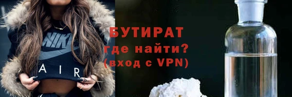 молекула духа Бородино