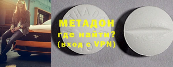 молекула духа Бородино