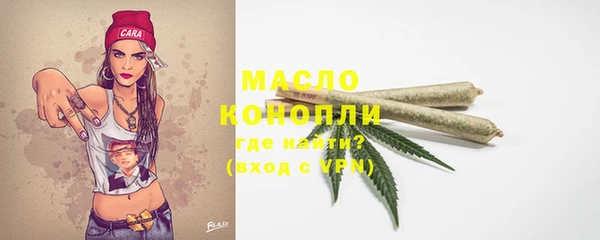 хмурый Бронницы