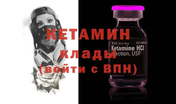 хмурый Бронницы