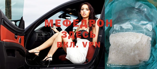 молекула духа Бородино