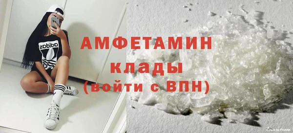 бутират Верхнеуральск