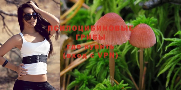 марихуана Вязники