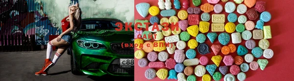 прущие крисы Иннополис