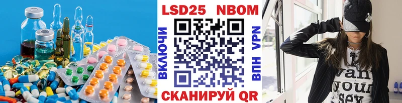 ЛСД экстази кислота Волосово