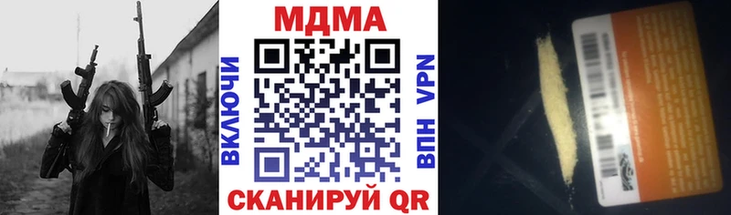 MDMA молли Волосово