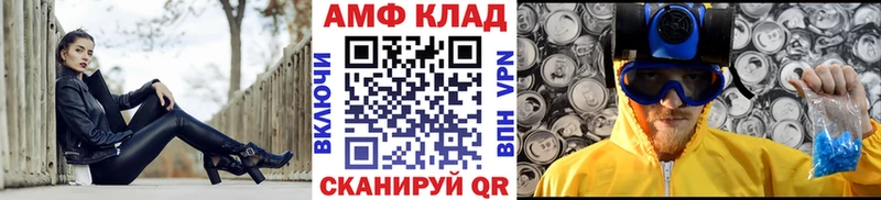 МЕТАМФЕТАМИН пудра  Волосово 