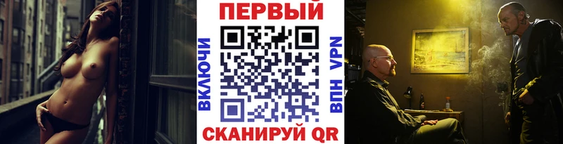 Метамфетамин винт Волосово