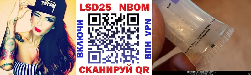 Марки NBOMe 1500мкг  Волосово 